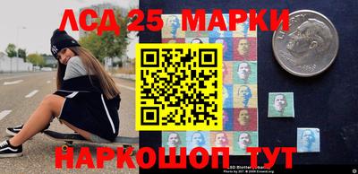 мескалин Коммунар