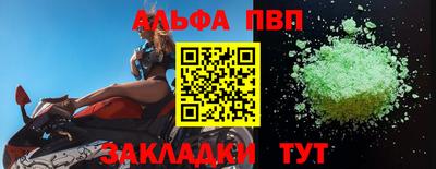 мескалин Коммунар