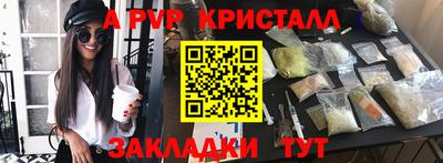 мефедрон VHQ Комсомольск-на-Амуре