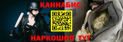 мефедрон VHQ Комсомольск-на-Амуре