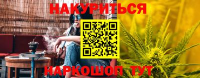 таблы Конаково