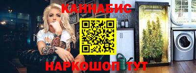 мефедрон VHQ Комсомольск-на-Амуре