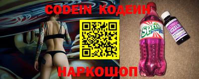 мескалин Коммунар