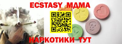 мефедрон VHQ Комсомольск-на-Амуре