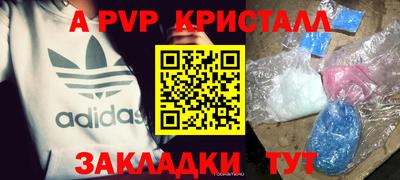 мескалин Коммунар