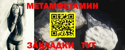 мефедрон VHQ Комсомольск-на-Амуре