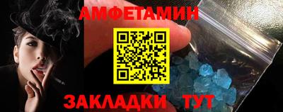 таблы Конаково