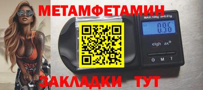 мефедрон VHQ Комсомольск-на-Амуре