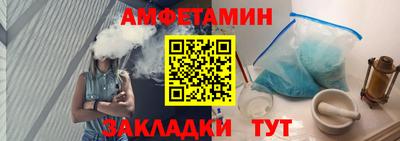 мефедрон VHQ Комсомольск-на-Амуре