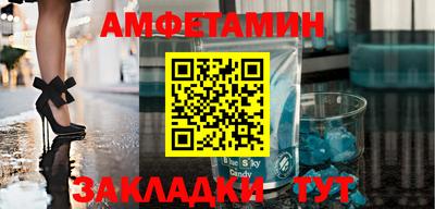 таблы Конаково
