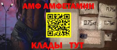 таблы Конаково