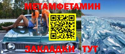 таблы Конаково