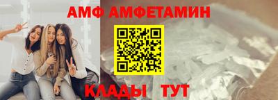 мефедрон VHQ Комсомольск-на-Амуре