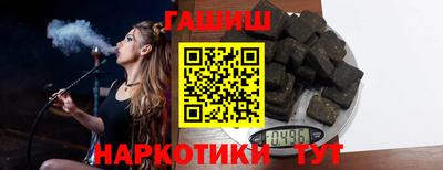 мескалин Коммунар