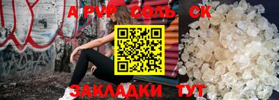 мефедрон VHQ Комсомольск-на-Амуре