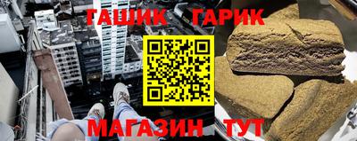 таблы Конаково