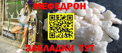 мескалин Коммунар
