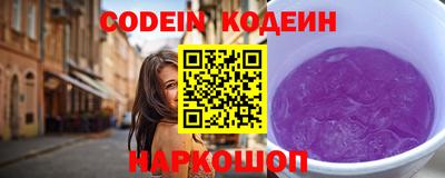 таблы Конаково