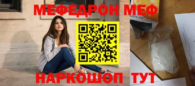 таблы Конаково