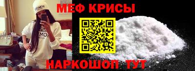мескалин Коммунар