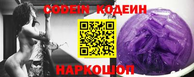 мескалин Коммунар