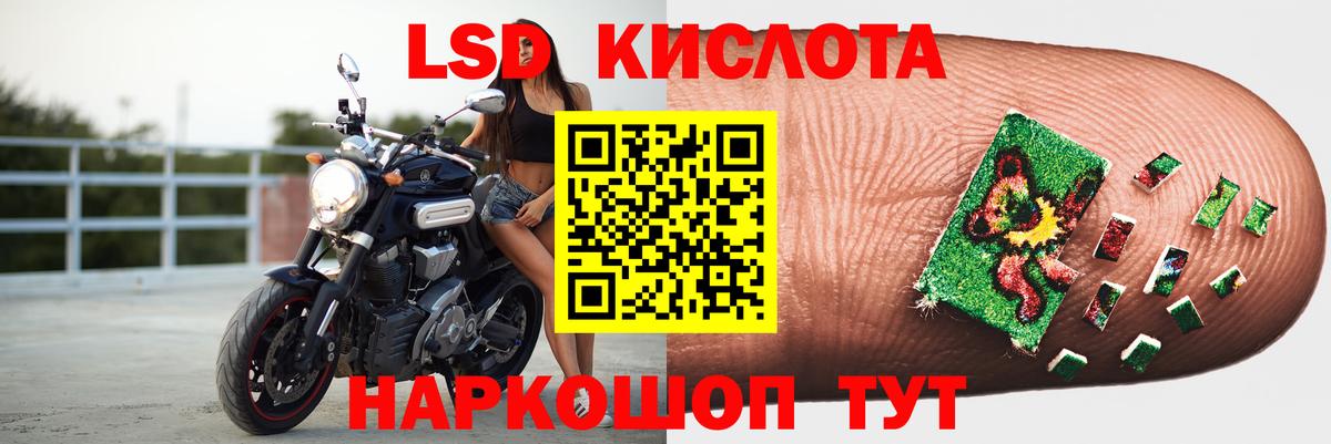 Коряжма  ЛСД экстази ecstasy  Вход с VPN 