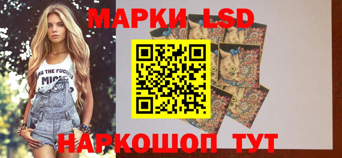 Лсд 25 экстази кислота Коряжма