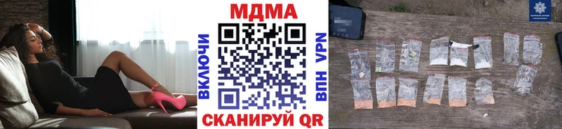 MDMA Molly Коряжма