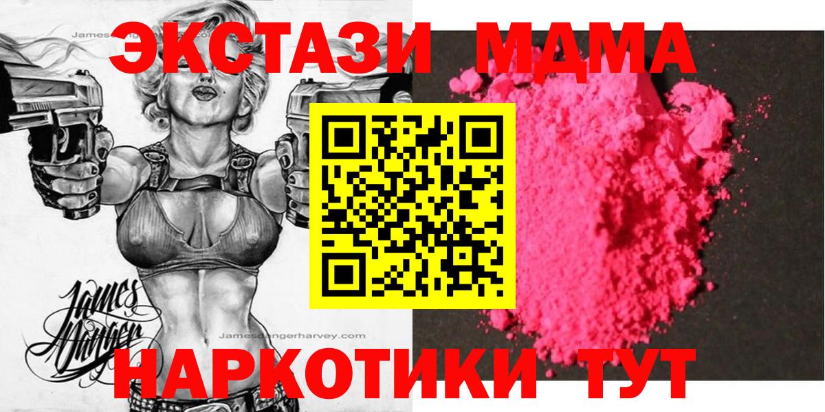 Марихуана  Коряжма  Кокаин  Меф МЯУ МЯУ кристаллы  Вход с VPN  ГАШИШ 