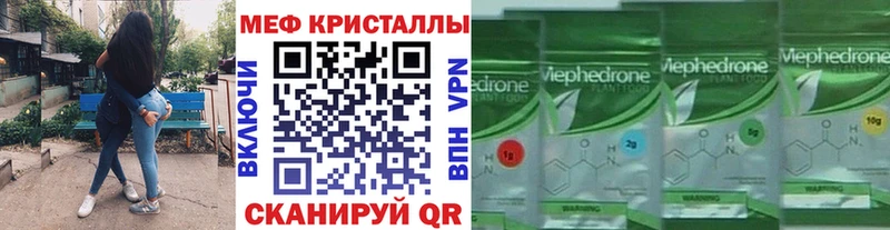 сколько стоит  Коряжма  Мефедрон mephedrone 