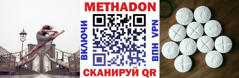 МЕТАДОН белоснежный  мега как войти  Коряжма 