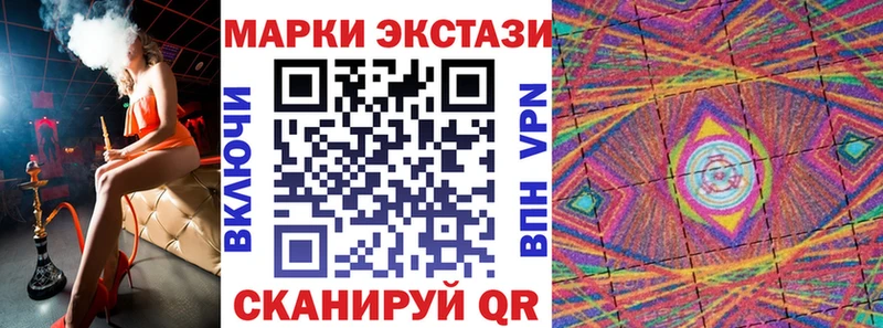 закладка  Коряжма  Марки NBOMe 1,5мг 