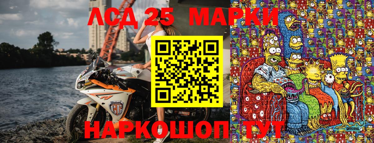 Марки N-bome 1,8мг  сколько стоит  Коряжма  Вход с VPN 