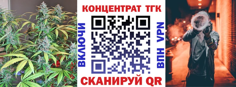 ТГК жижа  что такое   Коряжма 