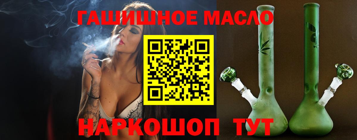 Дистиллят ТГК гашишное масло  Дистиллят ТГК вейп с тгк  Вход с VPN  Коряжма 