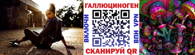 Псилоцибиновые грибы MAGIC MUSHROOMS  Коряжма 